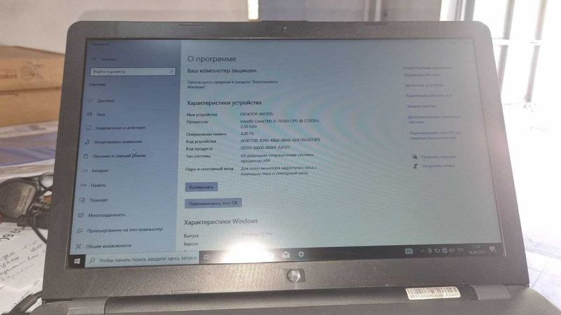 ноутбук hp 7020U