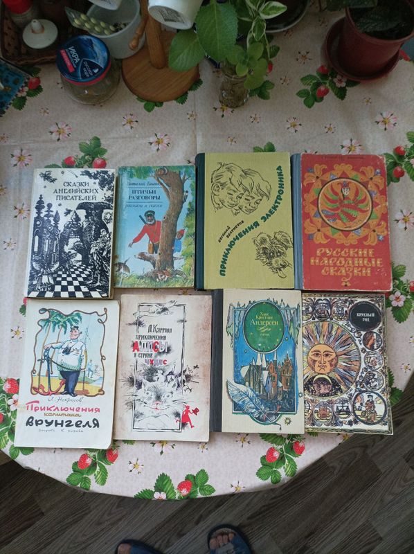 Книги детские Алиса в стране чудес Книги детские Алиса в стране чудес