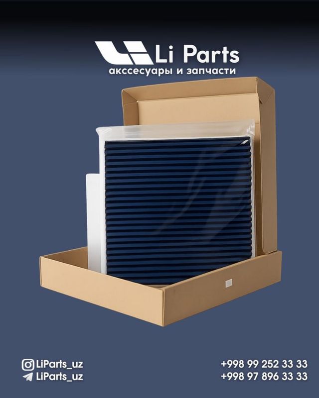 Lixiang оригинал филтрлари