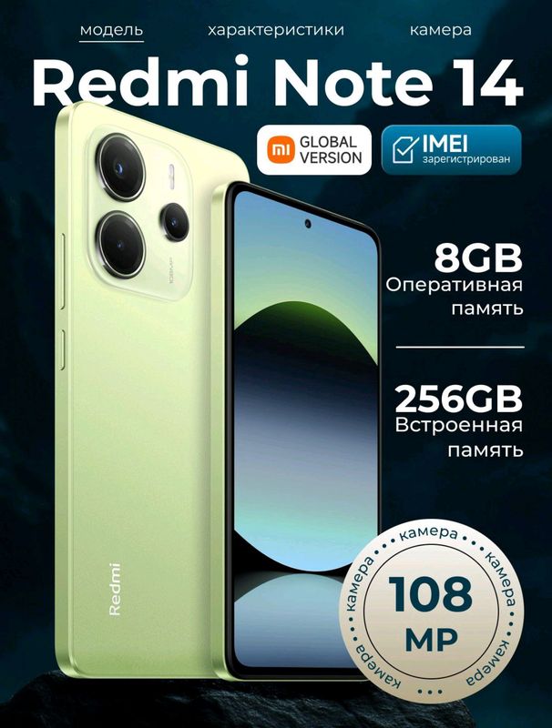 Redmi Note 14 6/128 Amoled ekran 120 GZ Redmi Note 14 6/128 Amoled ekran 120 GZ