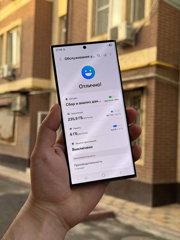 Samsung s23 ultra