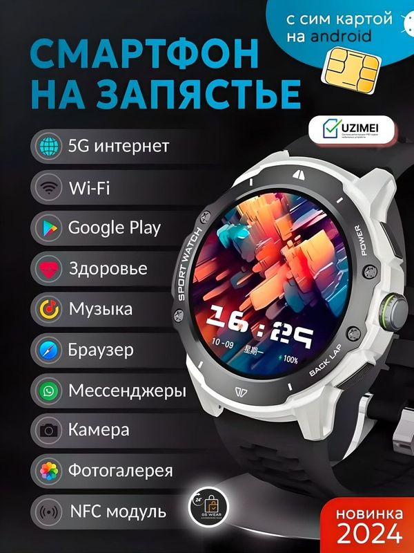 G 15 pro sport watch