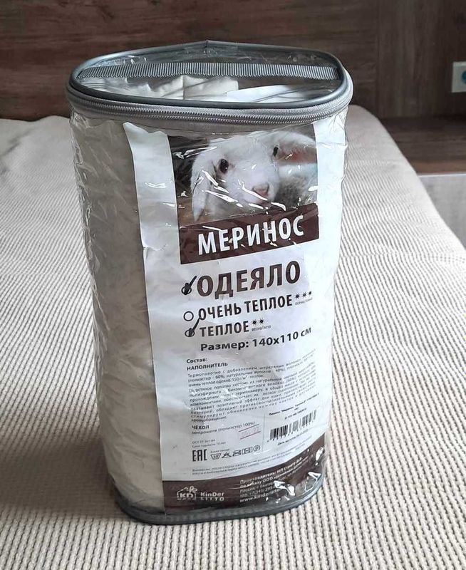 Детские одеяла, подушки, бельё Детские одеяла, подушки, бельё