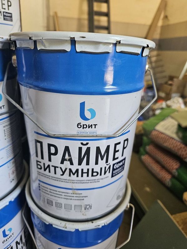 Праймер битумный Брит