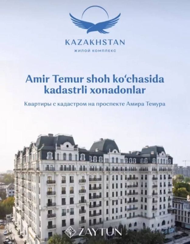 Kvartira продается 4/8/9 на ЖК Казахстан Kvartira продается 4/8/9 на ЖК Казахстан