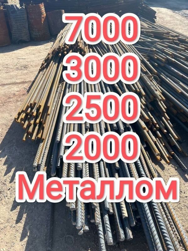 Metallom olamiz/ металлом оламиз/ 24/7