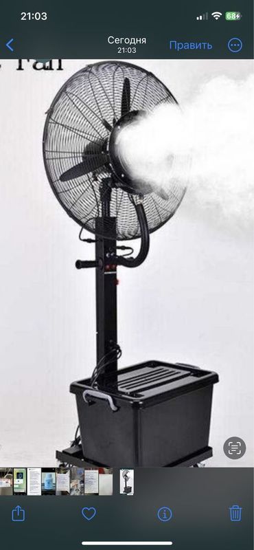 Ventilatr suvli# Ventilatr suvli#