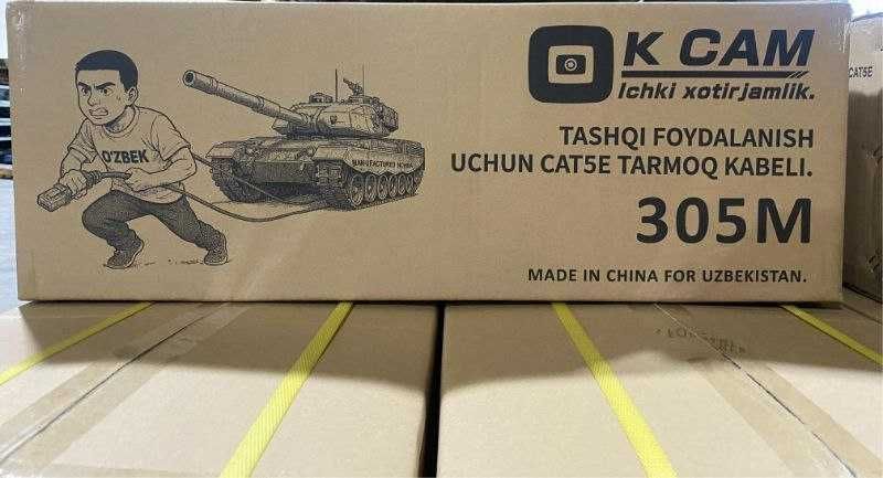 FTP CAT5E CCA 0.5mm. Tashqi kabel. OKCAM.