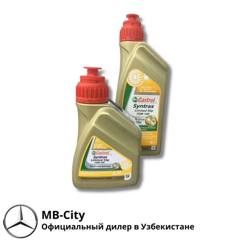 Масло трансмиссионное (редукторное) 0,5 л. Mercedes-Benz