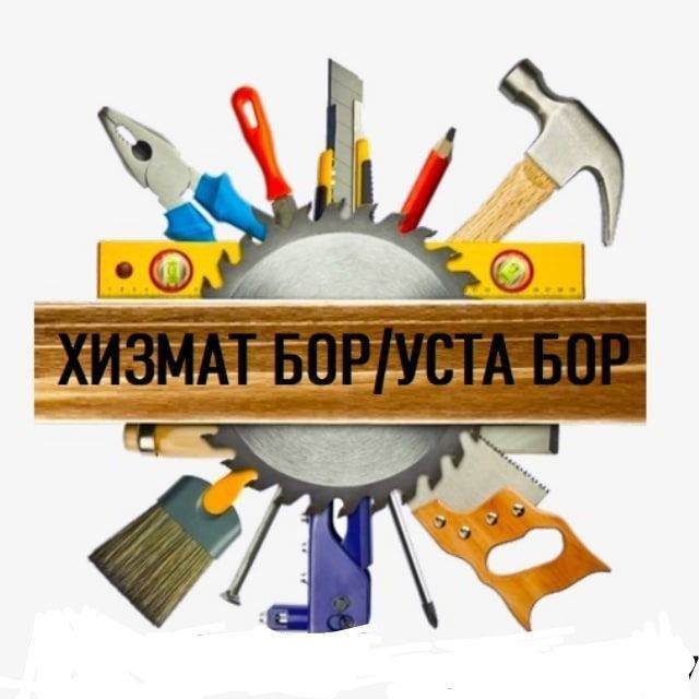 Универсал усталар керакм муамо йок телграм групамизга кошилинг силка Универсал усталар керакм муамо йок телграм групамизга кошилинг силка