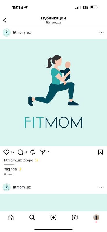 Идет набор в группы по фитнессу с малышами Идет набор в группы по фитнессу с малышами
