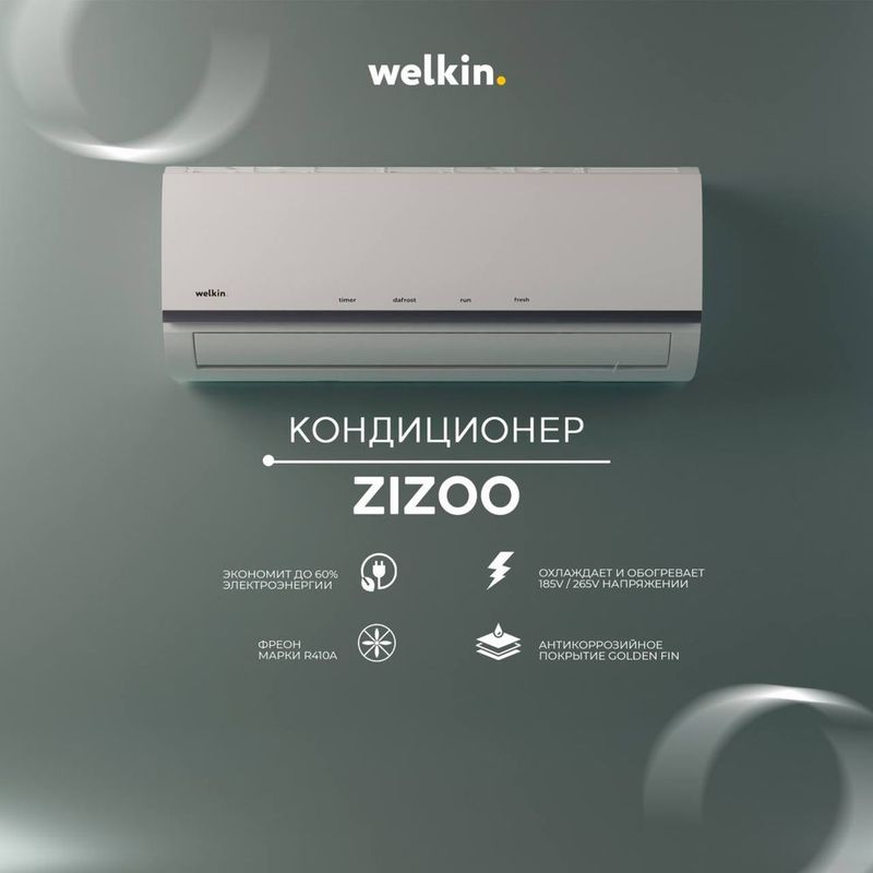 Welkin Midea Zizo-12