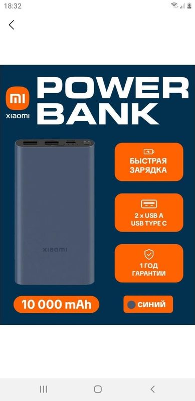 Mi powerbank standart holatda Mi powerbank standart holatda