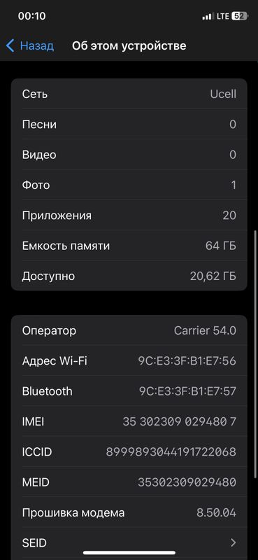 Iphone x chaqchuqsi bor yumks 75 ekran almashgan
