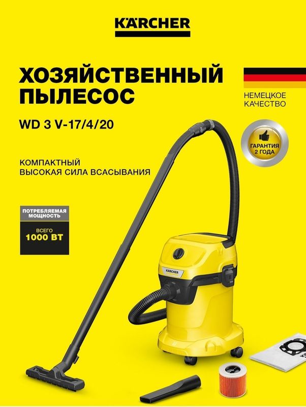 Karcher Wd3 1000w 15lt Karcher Wd3 1000w 15lt