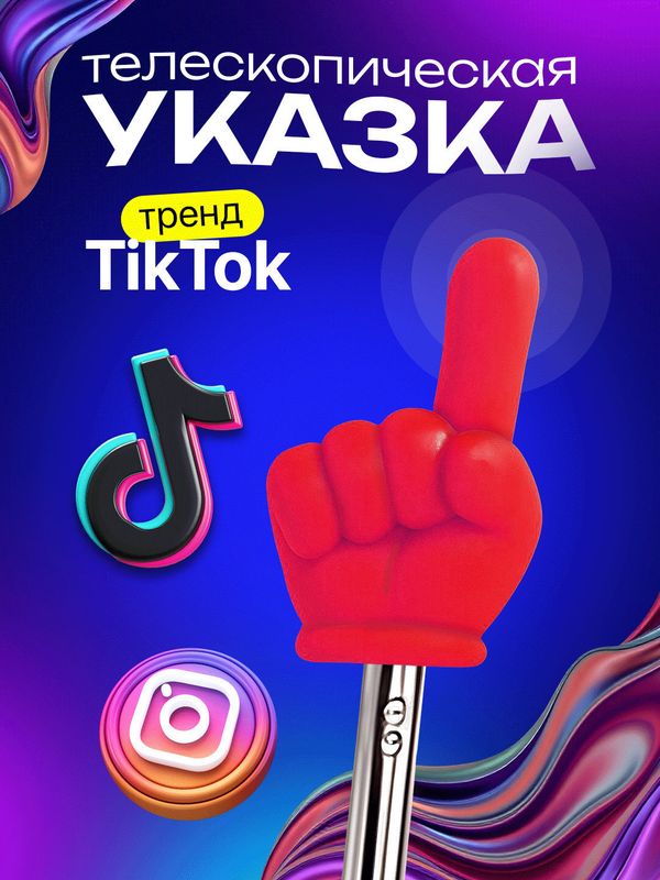 Teleskopik ko'rsatkich barmoq uchi Pikmi tayoq Teleskopik ko'rsatkich barmoq uchi Pikmi tayoq