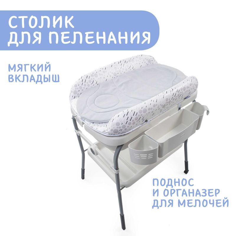 AKSIYA Chicco Cuddle & Bubble - пеленальный столик и ванночка 2 в 1 AKSIYA Chicco Cuddle & Bubble - пеленальный столик и ванночка 2 в 1