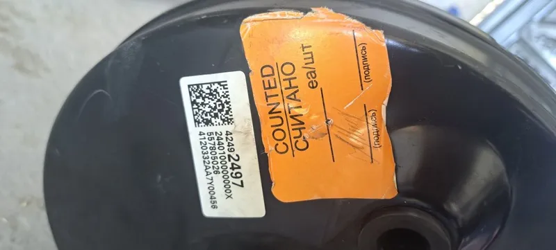 Главный цилиндр Нексия 3 , Glav silindr nexia 3 Главный цилиндр Нексия 3 , Glav silindr nexia 3