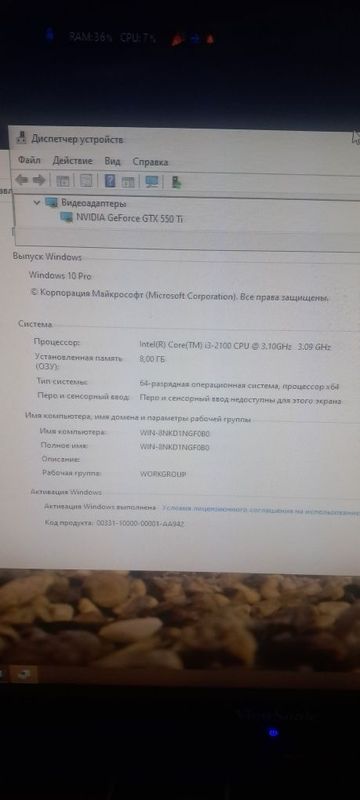 Системный блок Продам