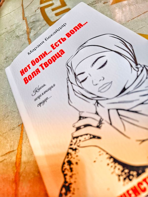 продаётся книга продаётся книга