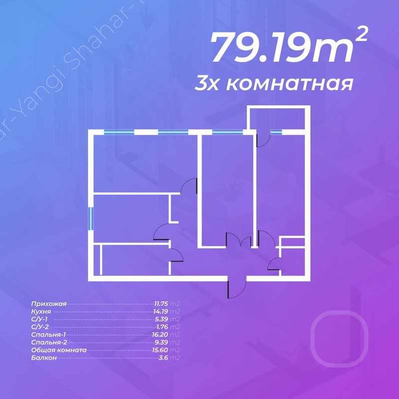 Навастройка янги курилайотган хонадонлар сотуви бошланди