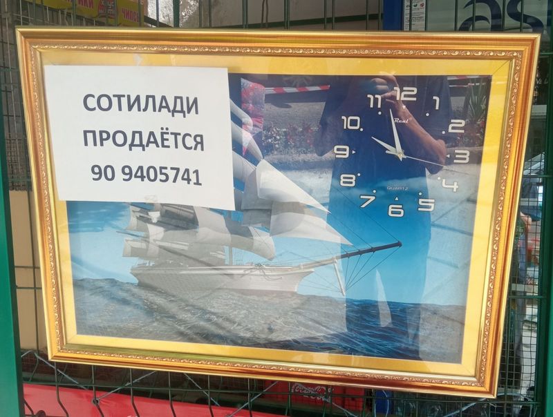 Продаётся картина состояние отличное Продаётся картина состояние отличное