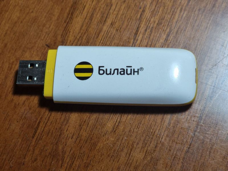 3G модем beeline uz. Imei зарегистрирован