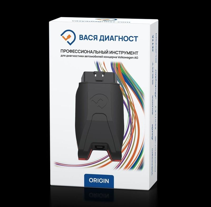 Васа диагност оргинал Васа диагност оргинал