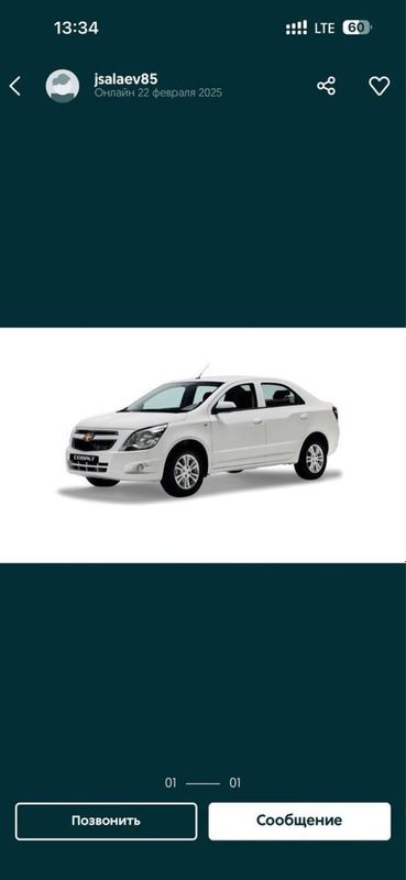 Коболт автомат стайлс Арендага Коболт автомат стайлс Арендага