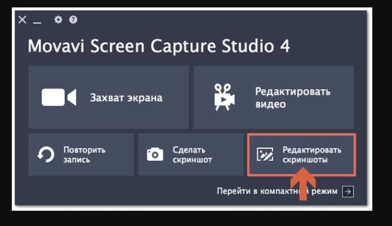 Редактировать картинки и скриншотов, Скирншотлар, расмлар тахрирлаш Редактировать картинки и скриншотов, Скирншотлар, расмлар тахрирлаш
