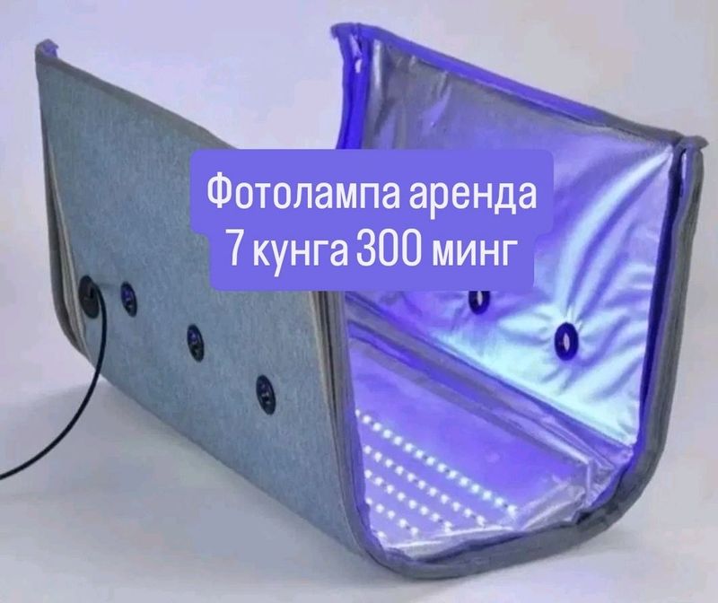 Fotolampa bolalar uchun.Fotolampa sariqlika arenda