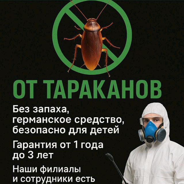 dezinfeksya aksiya 170 min xonasi dezinfeksya aksiya 170 min xonasi