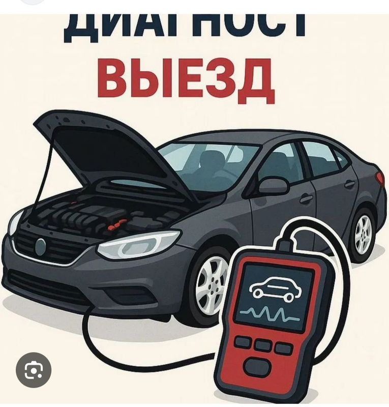 автомастер 24/7 SROCHNA doctor