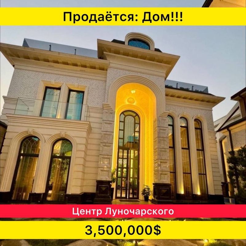 Очень Срочно Продается Евро Дом Очень Срочно Продается Евро Дом