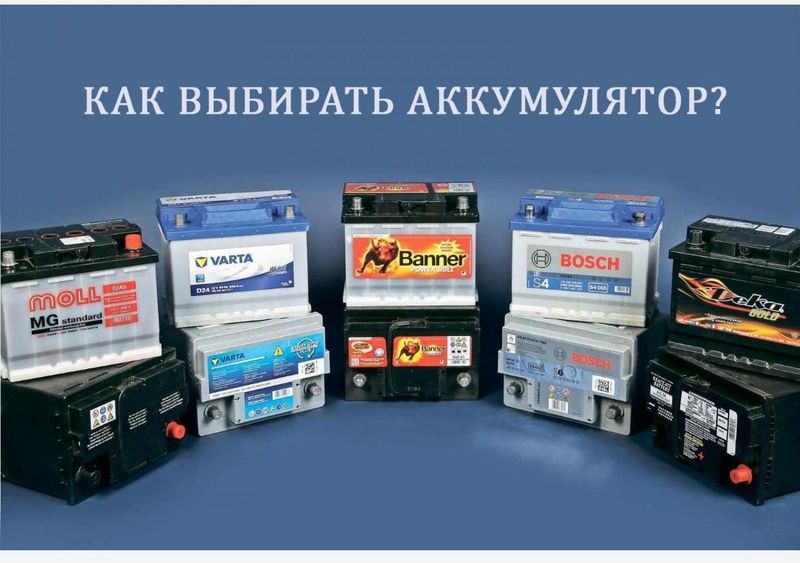 Akumliyator optom