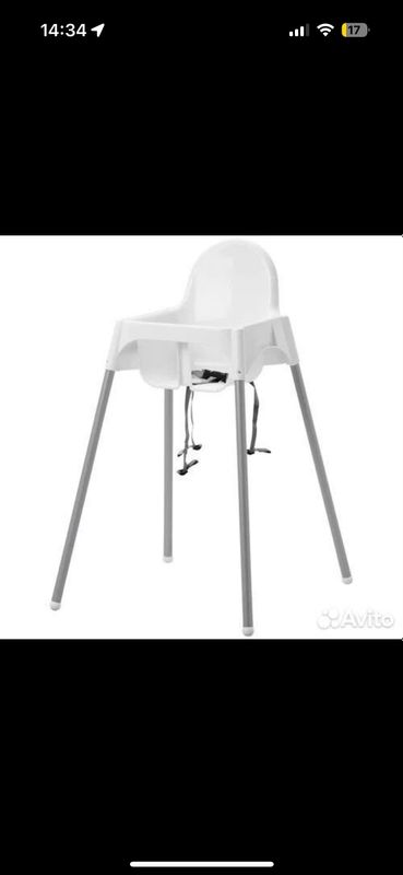 Детский стульчик IKEA