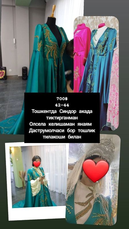 Ансамбль Ансамбль