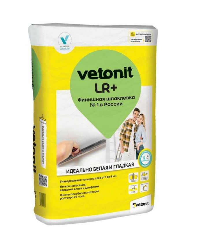 vetonit наливной пол ,керамогранита, клей для камня vetonit наливной пол ,керамогранита, клей для камня