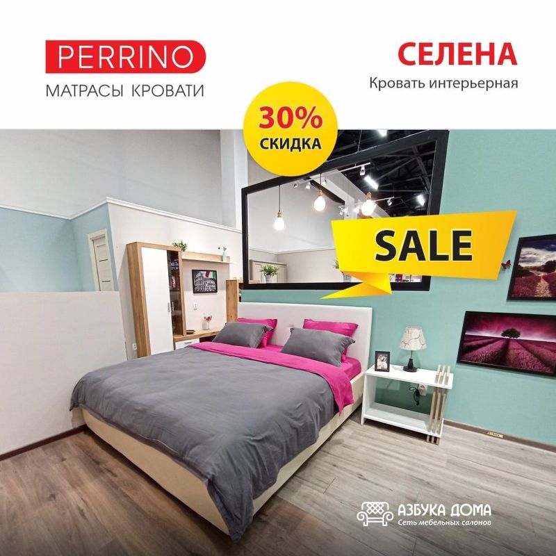Продам кровать 180×200 см с матрасом Продам кровать 180×200 см с матрасом