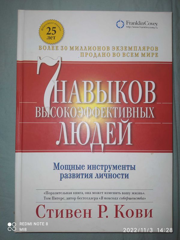 Книги интересные