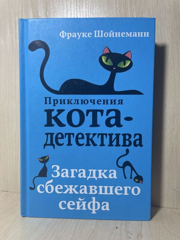 Продаю книги фентези , детектив и приключение Продаю книги фентези , детектив и приключение