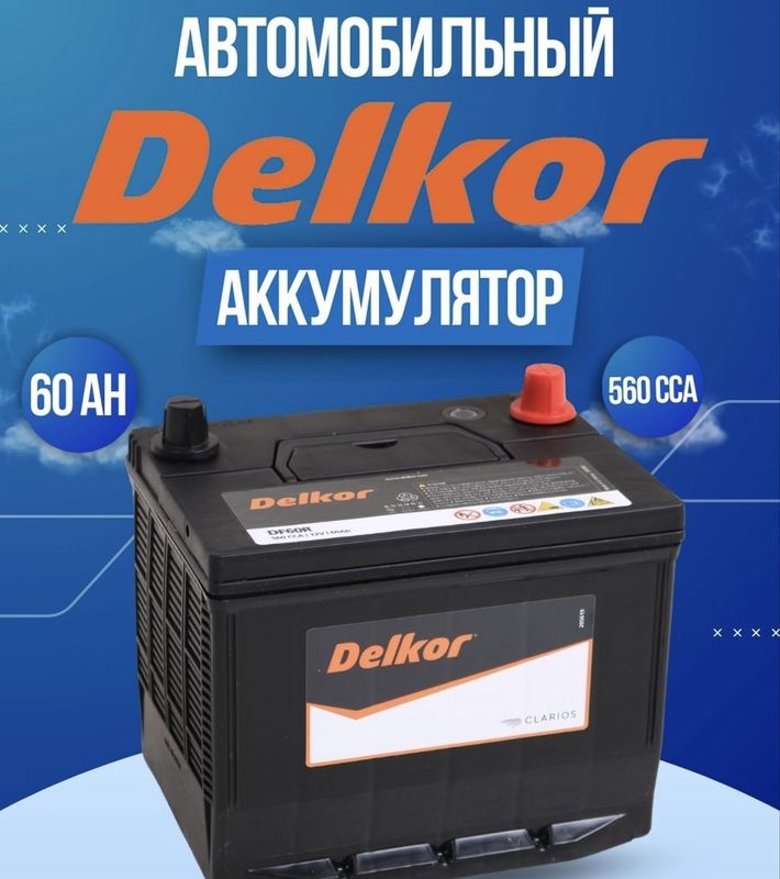 Akumlyator Акумляатор 24/7 Akumlyator Акумляатор 24/7