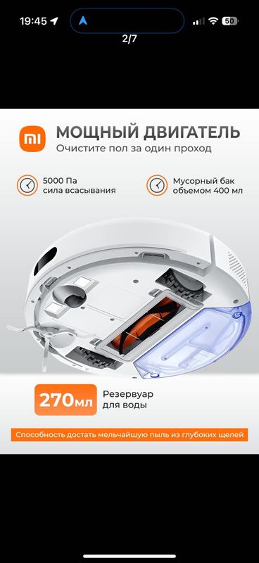 Робот пылесос Xiaomi