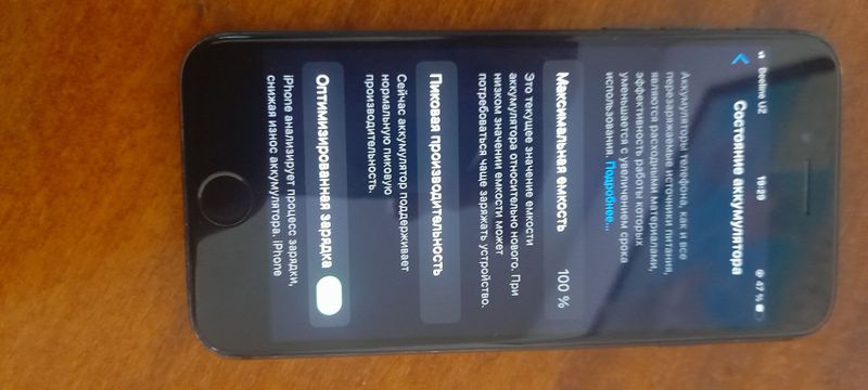 Iphone 7 256gb Obmen iphne 8ga Iphone 7 256gb Obmen iphne 8ga