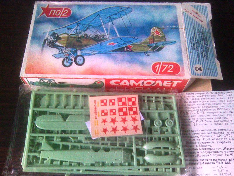 модель самолёта ПО-2 "Кукурузник" СССР модель самолёта ПО-2 "Кукурузник" СССР