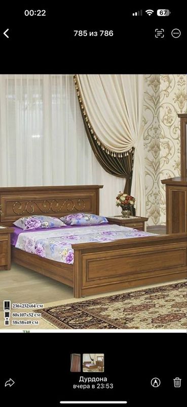 Продам спальную кровать 2 на 170 размер