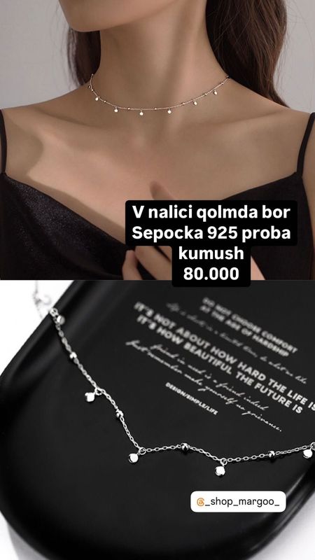 Цепочка серебро sepochka kumush Цепочка серебро sepochka kumush