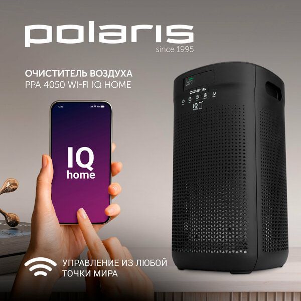 Увлажнитель воздуха Polaris 4050