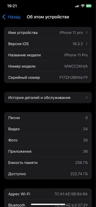 Iphone 11 pro 256 gb Iphone 11 pro 256 gb