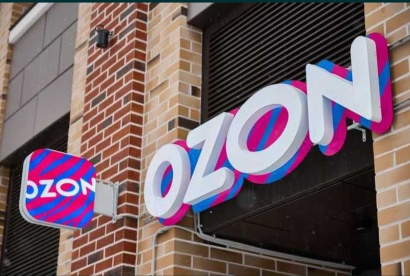 Продаётся готовый бизнес — пункт выдачи заказов Ozon Продаётся готовый бизнес — пункт выдачи заказов Ozon